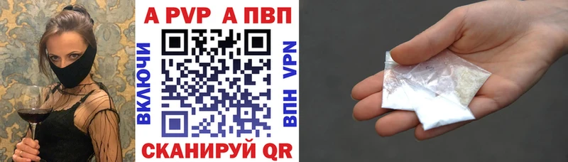 Как найти закладки Коммунар Конопля  КОКАИН  Альфа ПВП  Меф мяу мяу  ГАШ 