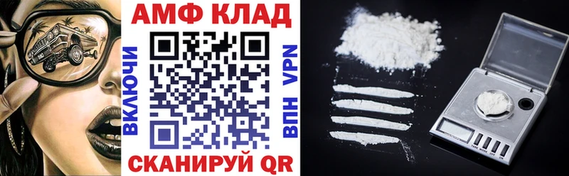 Амфетамин 98% Коммунар