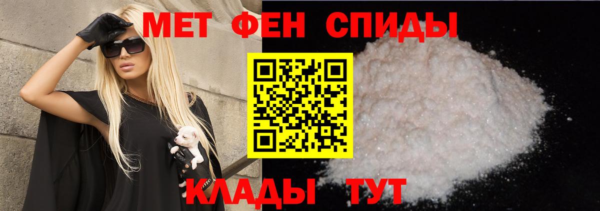 Amphetamine  Амфетамин Premium  Вход с VPN  Коммунар 