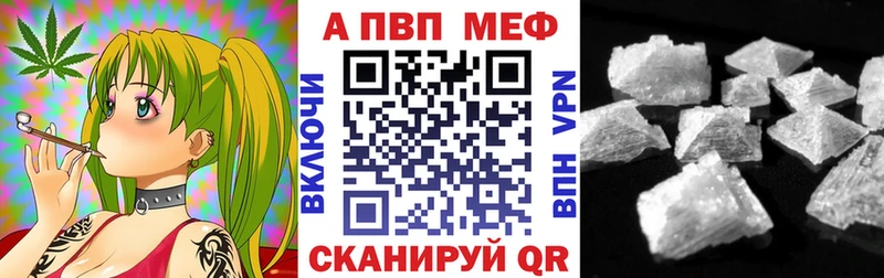 A-PVP Соль  Коммунар 