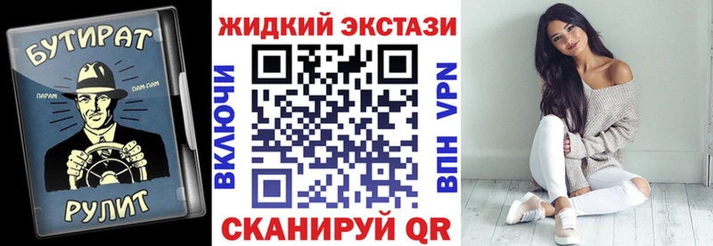 Бутират BDO Коммунар