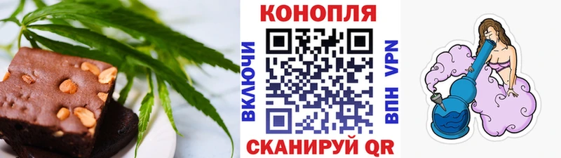 Печенье с ТГК конопля  Коммунар 