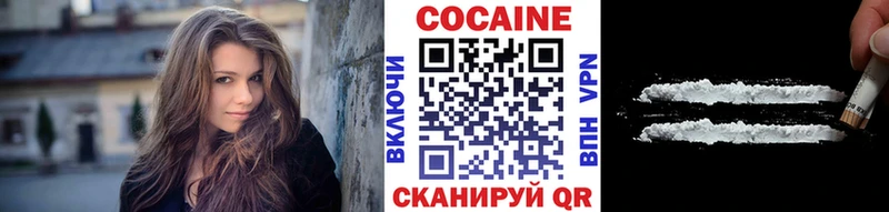 купить закладку  Коммунар  COCAIN 98% 