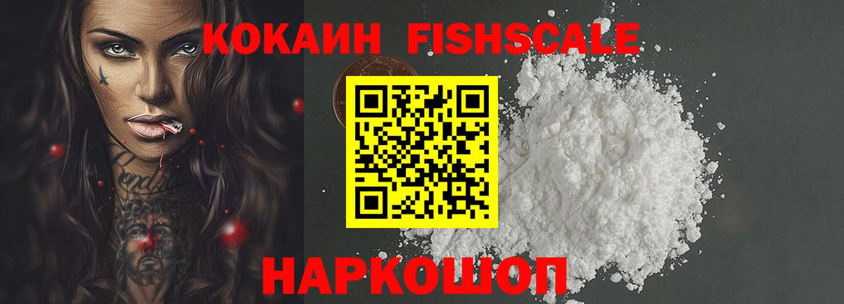 Cocaine 99%  Cocaine VHQ  Вход с VPN  Коммунар 