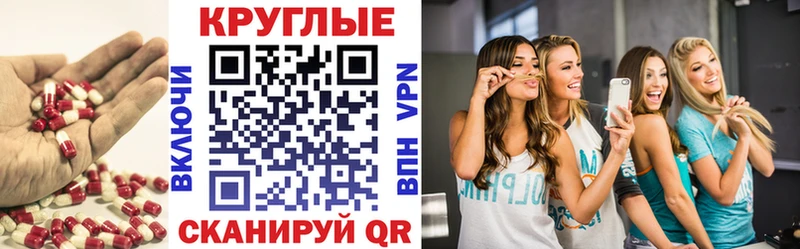 Экстази 99%  как найти закладки  Коммунар 