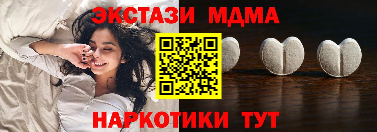 Ecstasy TESLA  ЭКСТАЗИ круглые  Коммунар  Вход с VPN 
