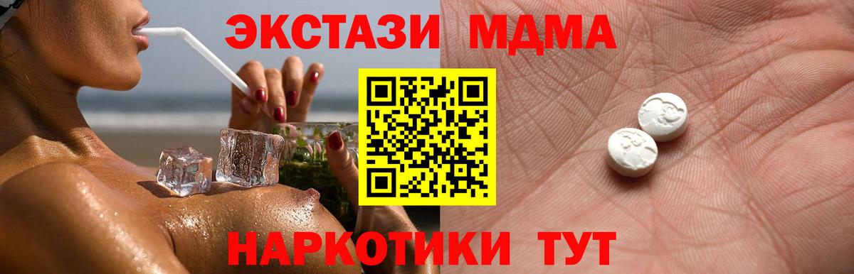 Ecstasy Philipp Plein Коммунар