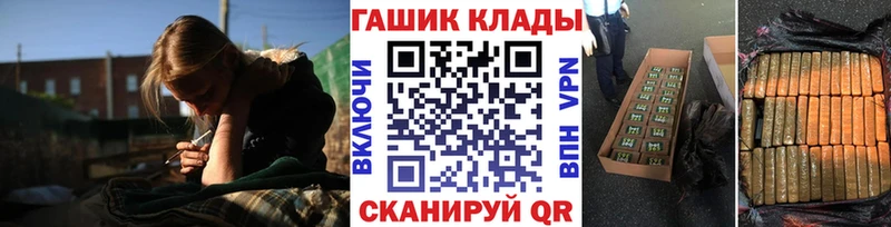ГАШ индика сатива  сколько стоит  Коммунар 