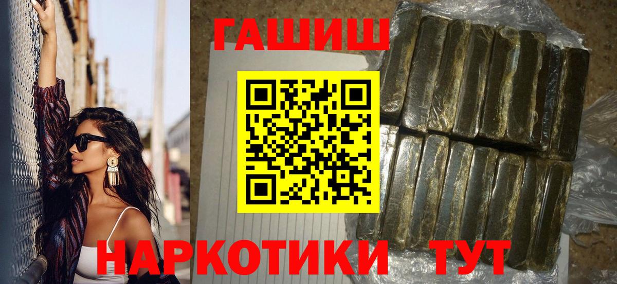 ГАШИШ Изолятор Коммунар