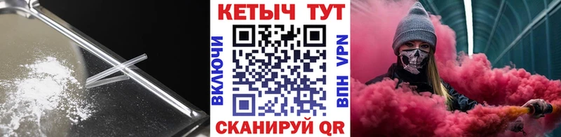 КЕТАМИН ketamine  Коммунар 