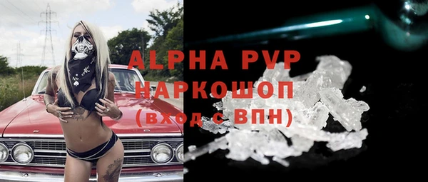 mdpv Балахна