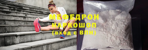 амфетамин Саяногорск