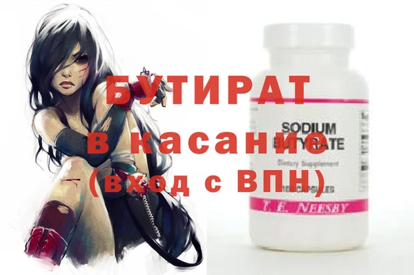 гашишное масло Балабаново