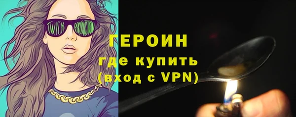 mdpv Балахна