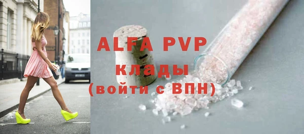 mdpv Балахна