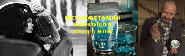 мефедрон Баксан