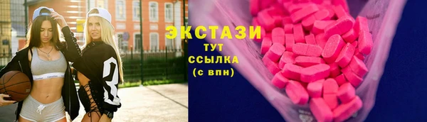 гашишное масло Балабаново