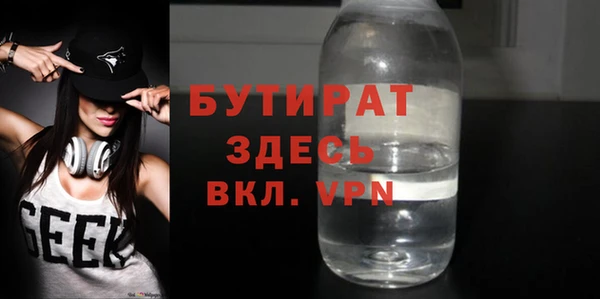 гашишное масло Балабаново