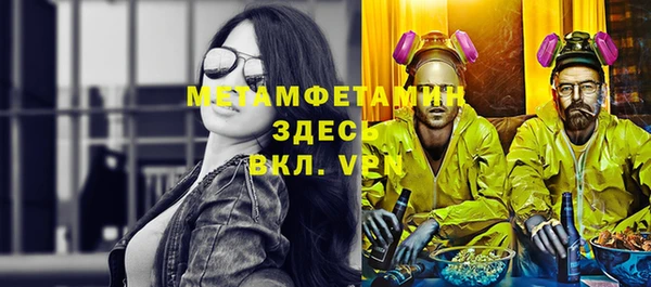 mdpv Балахна