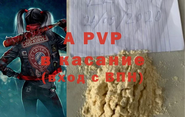 гашишное масло Балабаново