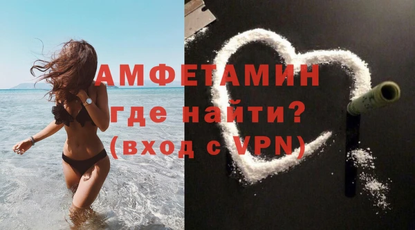 mdpv Балахна
