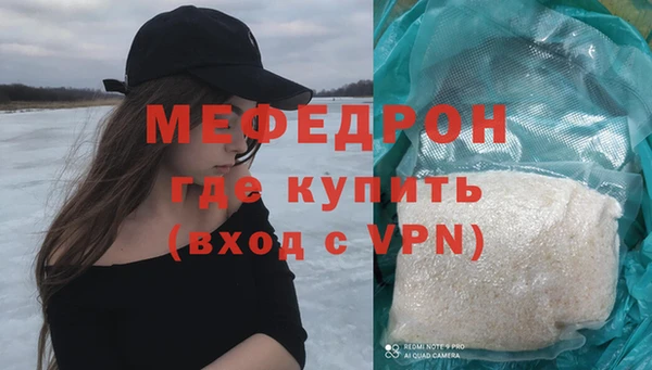 mdpv Балахна