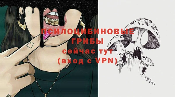 гашишное масло Балабаново