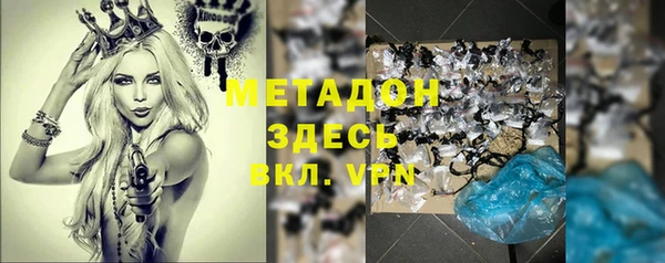 mdpv Балахна