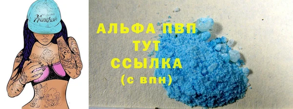 кокаин Сатка