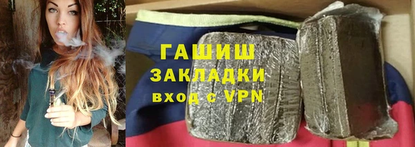 mdpv Балахна