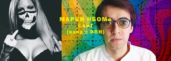 гашишное масло Балабаново