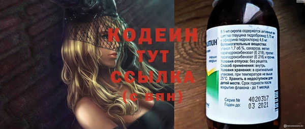 гашишное масло Балабаново