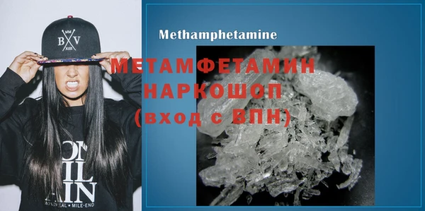 mdpv Балахна