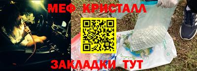 крисы Кунгур