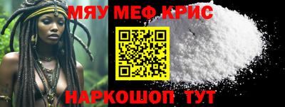 герыч Краснознаменск