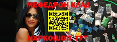 бошки Кумертау