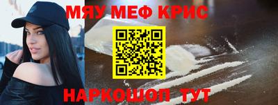 бошки Кумертау