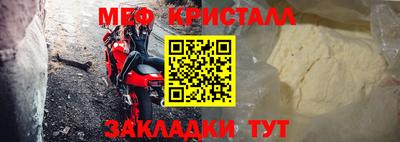 бошки Кумертау