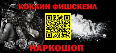 мяу мяу кристалл Кулебаки