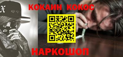 бошки Кумертау