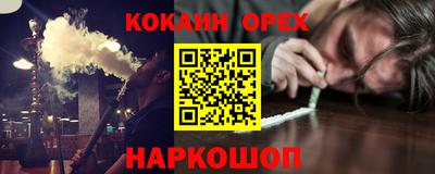 крисы Кунгур