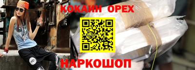 мяу мяу кристалл Кулебаки