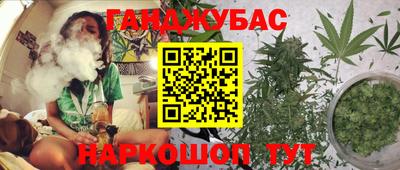бошки Кумертау