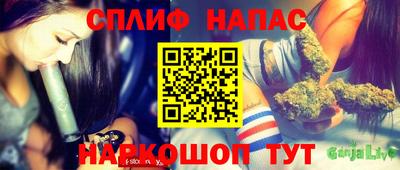 бошки Кумертау