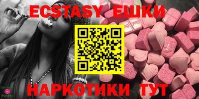 бошки Кумертау