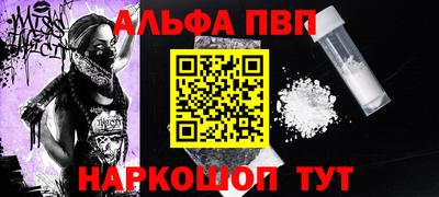 мяу мяу кристалл Кулебаки