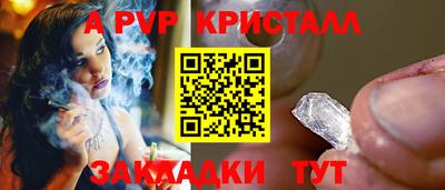 мефедрон Краснокаменск