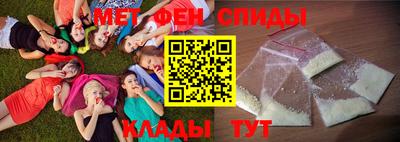 мяу мяу кристалл Кулебаки