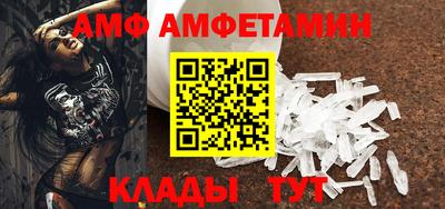 мяу мяу кристалл Кулебаки