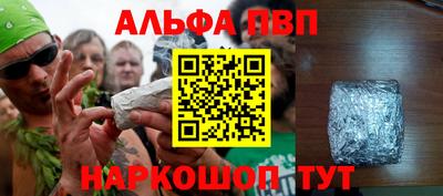 бошки Кумертау